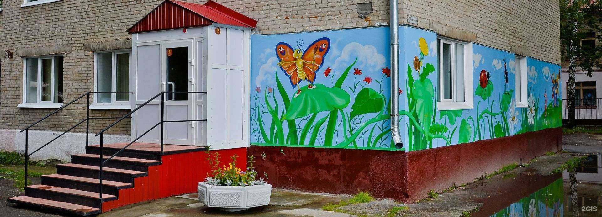 Отзывы на компанию Детская школа искусств №3 в г. Томск c фото