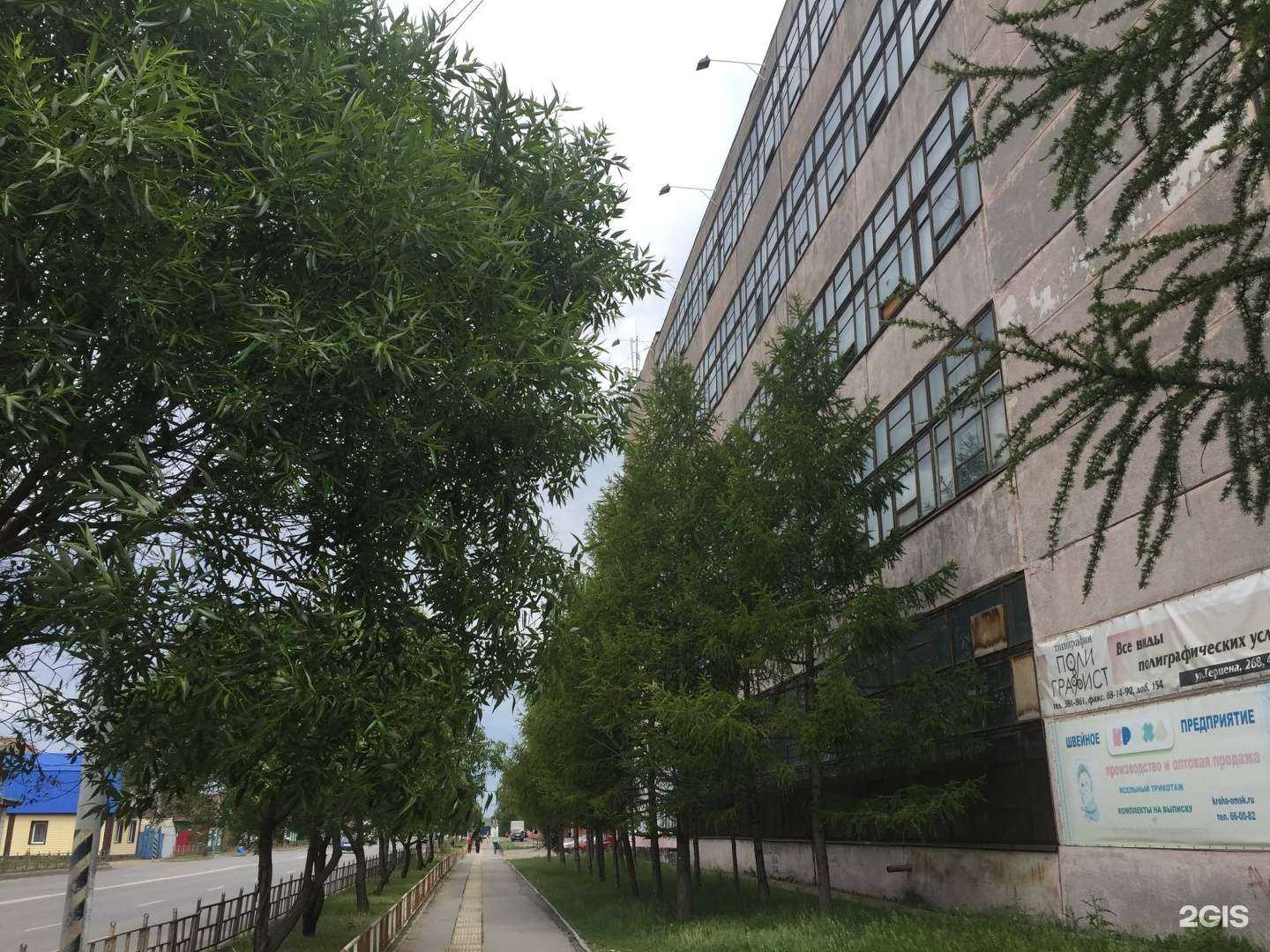 Отзывы на компанию Технослот в г. Омск c фото