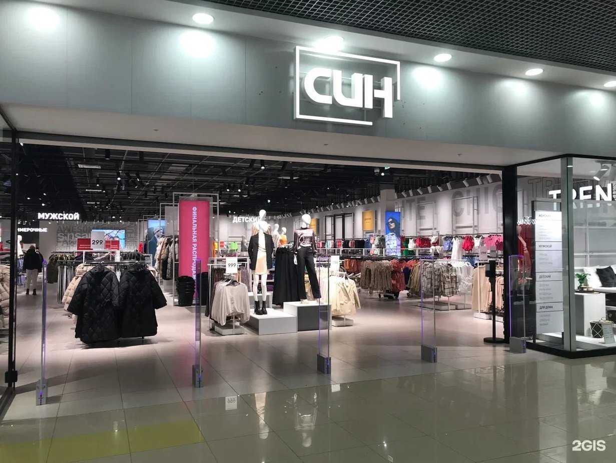 Отзывы на компанию Син в г. Барнаул c фото