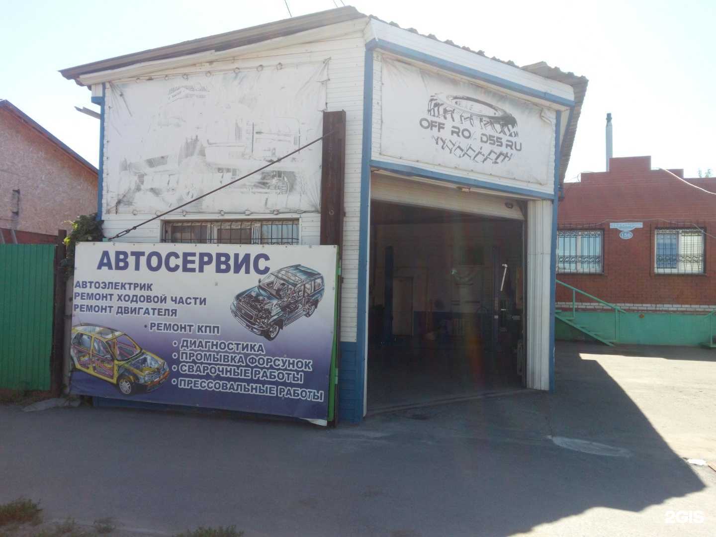 Отзывы на компанию Спец-сервис в г. Омск c фото