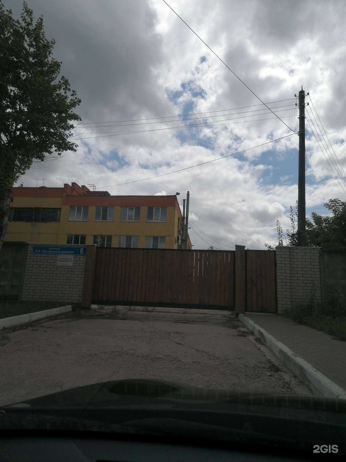 Отзывы на компанию СМУ 7 в г. Орёл c фото