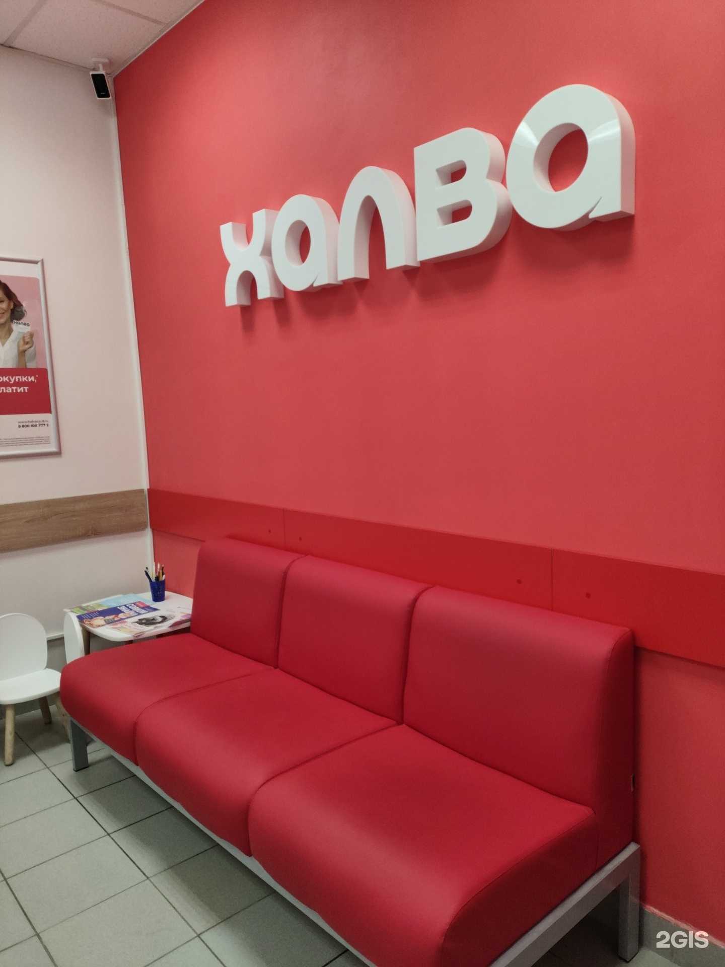 Отзывы на компанию Совкомбанк Страхование в Северодвинске c фото