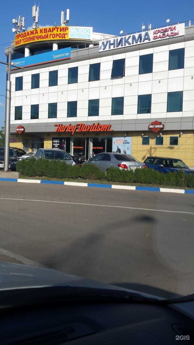 Отзывы на компанию Русь Транс Логистик в Краснодаре c фото - фотография 2 из 2