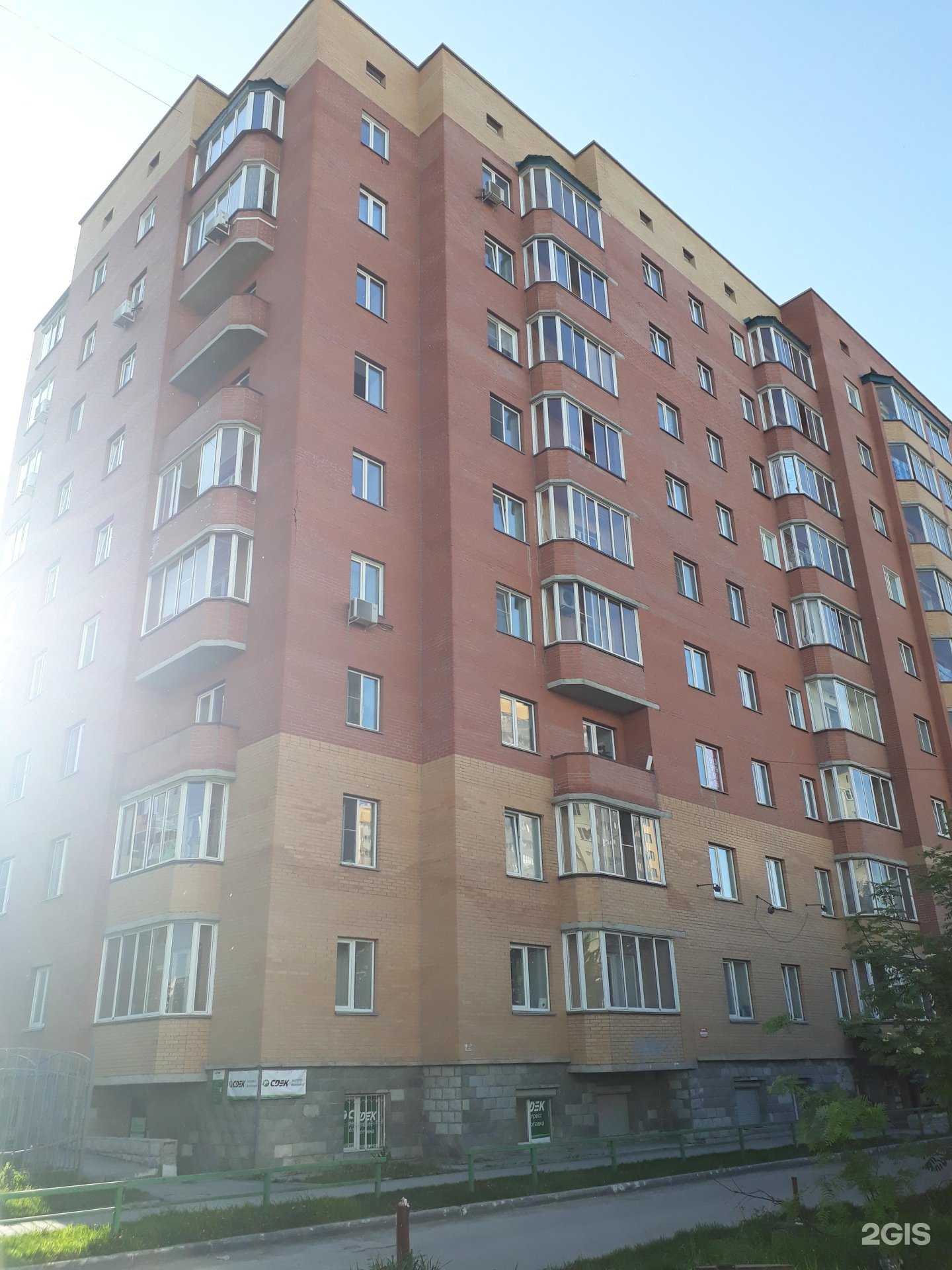 Отзывы на компанию Дирекция стройки в Новосибирске c фото - фотография 2 из 2