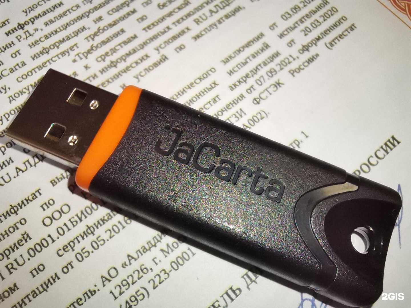 Отзывы на компанию Бухгалтерские услуги Н.А. Дьяковой в Пятигорске c фото