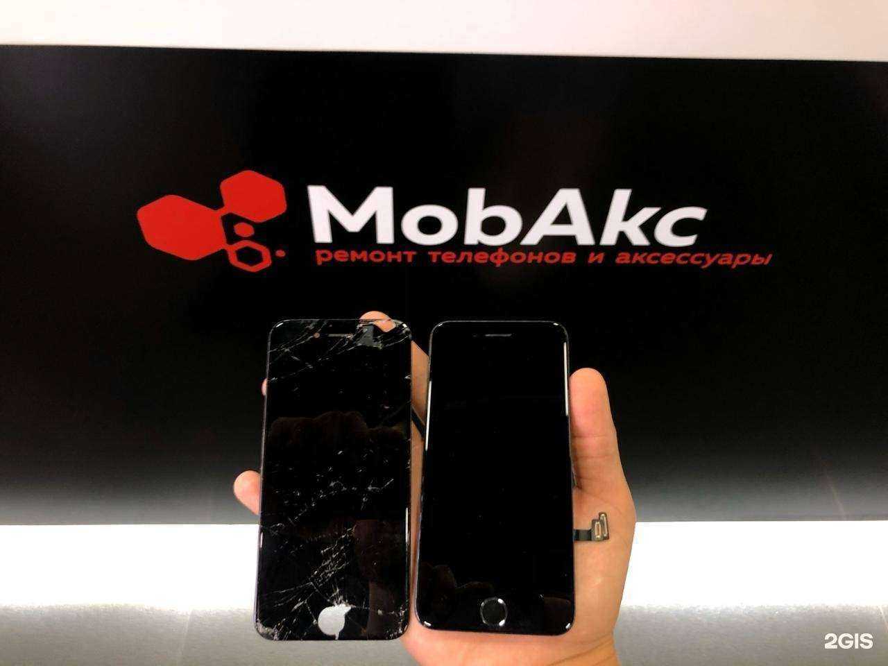 Отзывы на компанию Ma-Store в г. Краснодар c фото