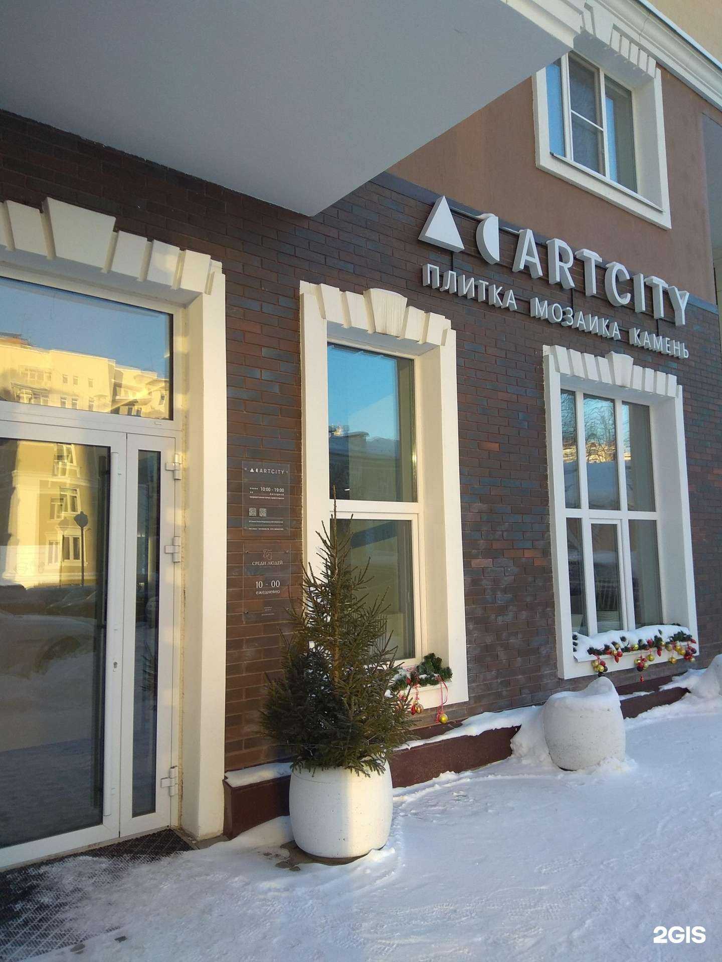 Отзывы на компанию ArtCity в г. Пермь c фото