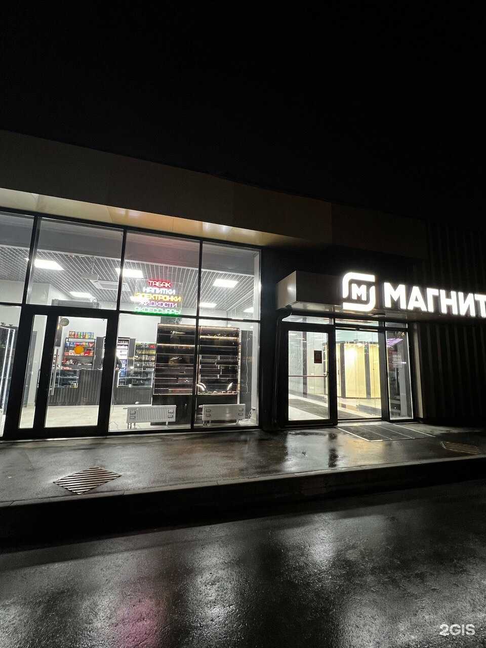 Отзывы на компанию Азбука табака в г. Химки c фото