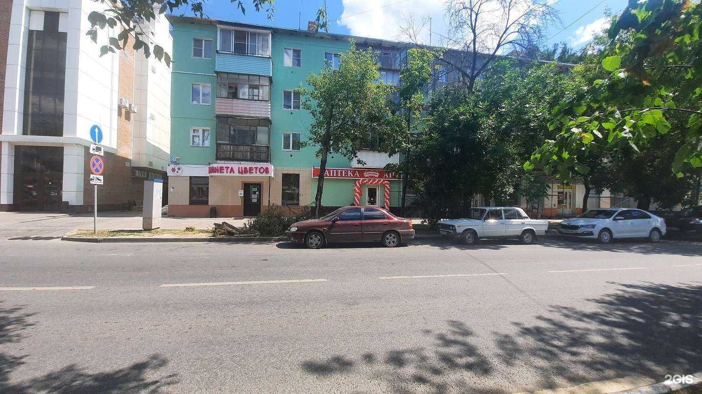 Отзывы на компанию Максавит в г. Калуга c фото