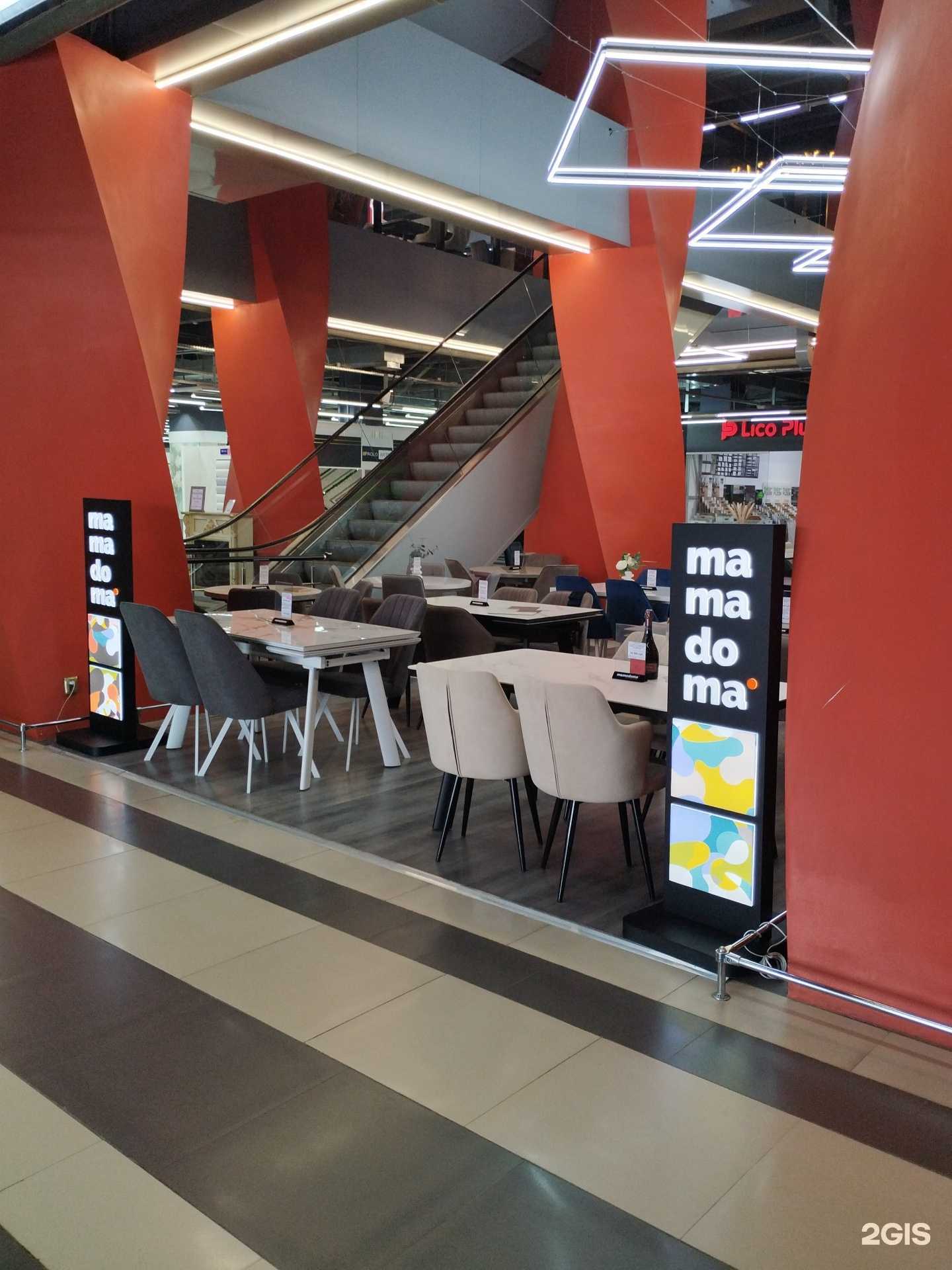 Отзывы на компанию Mamadoma в Барнауле c фото