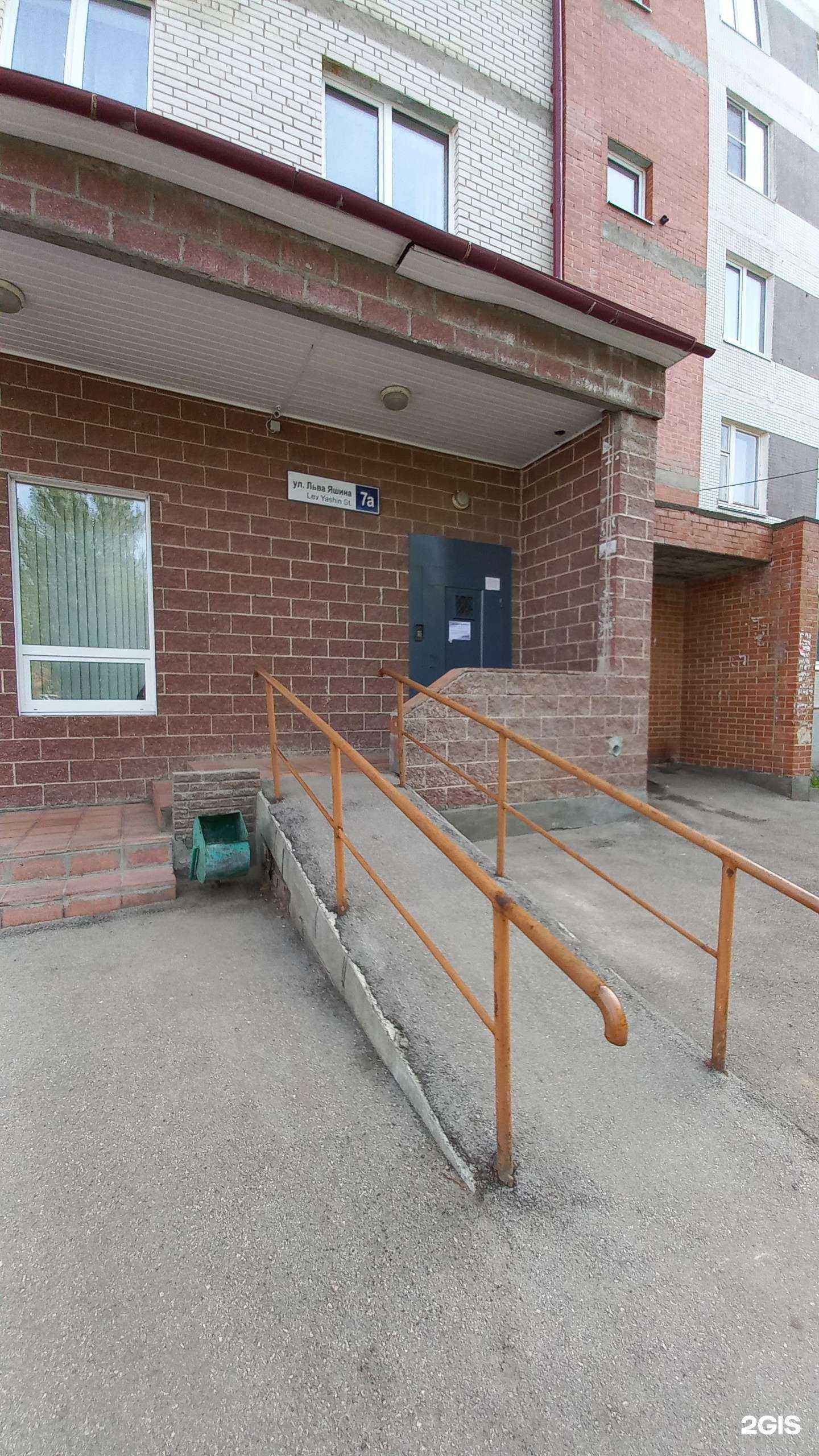 Отзывы на компанию Vodorobot в Тольятти c фото - фотография 2 из 2