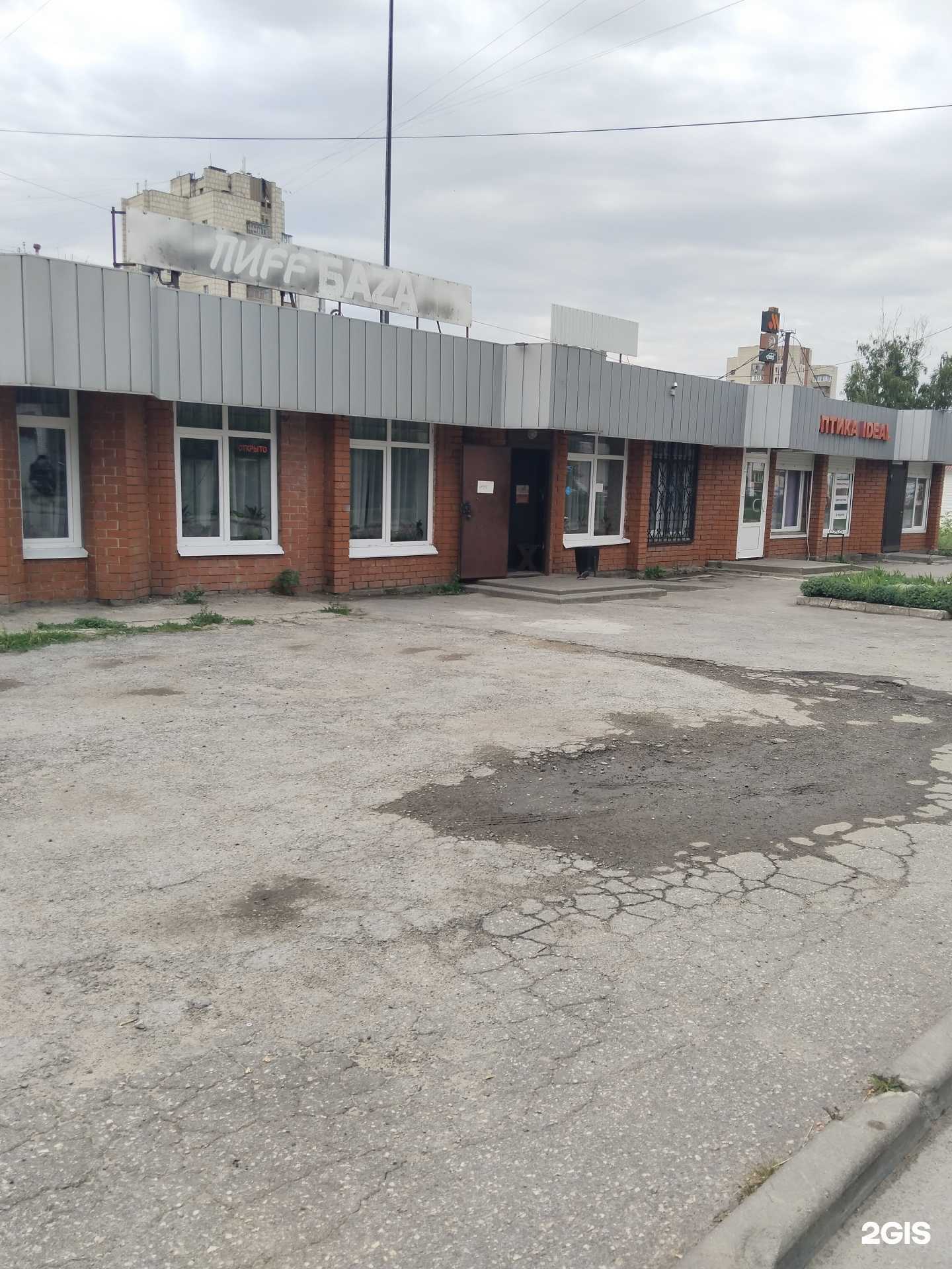 Отзывы на компанию Пиff баzа в г. Липецк c фото