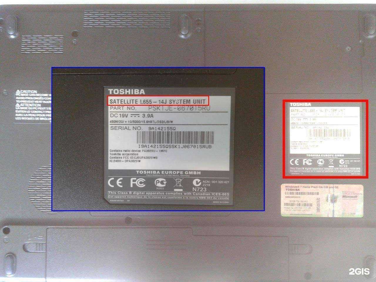 Отзывы на компанию Терабайт маркет в Орле c фото