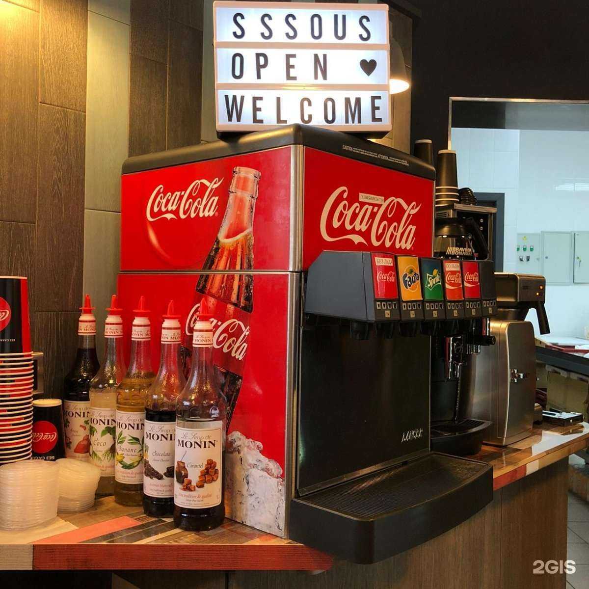 Отзывы на компанию Папа Sous в Абакане c фото