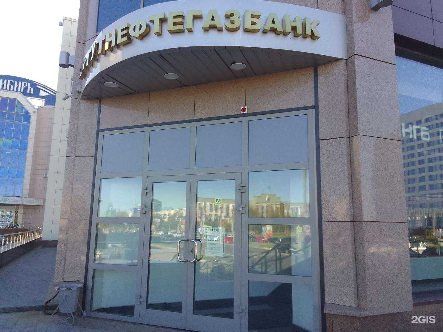 Отзывы на компанию Премиальный банкинг в г. Сургут c фото