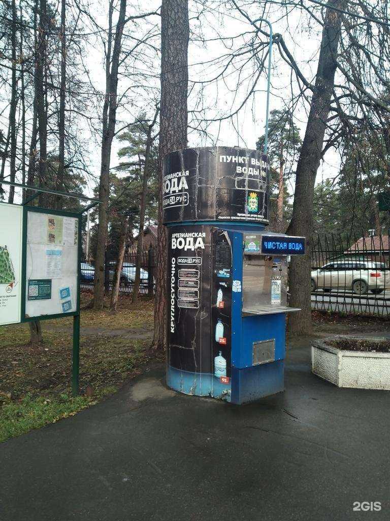 Отзывы на компанию Источник здоровья в г. Видное c фото