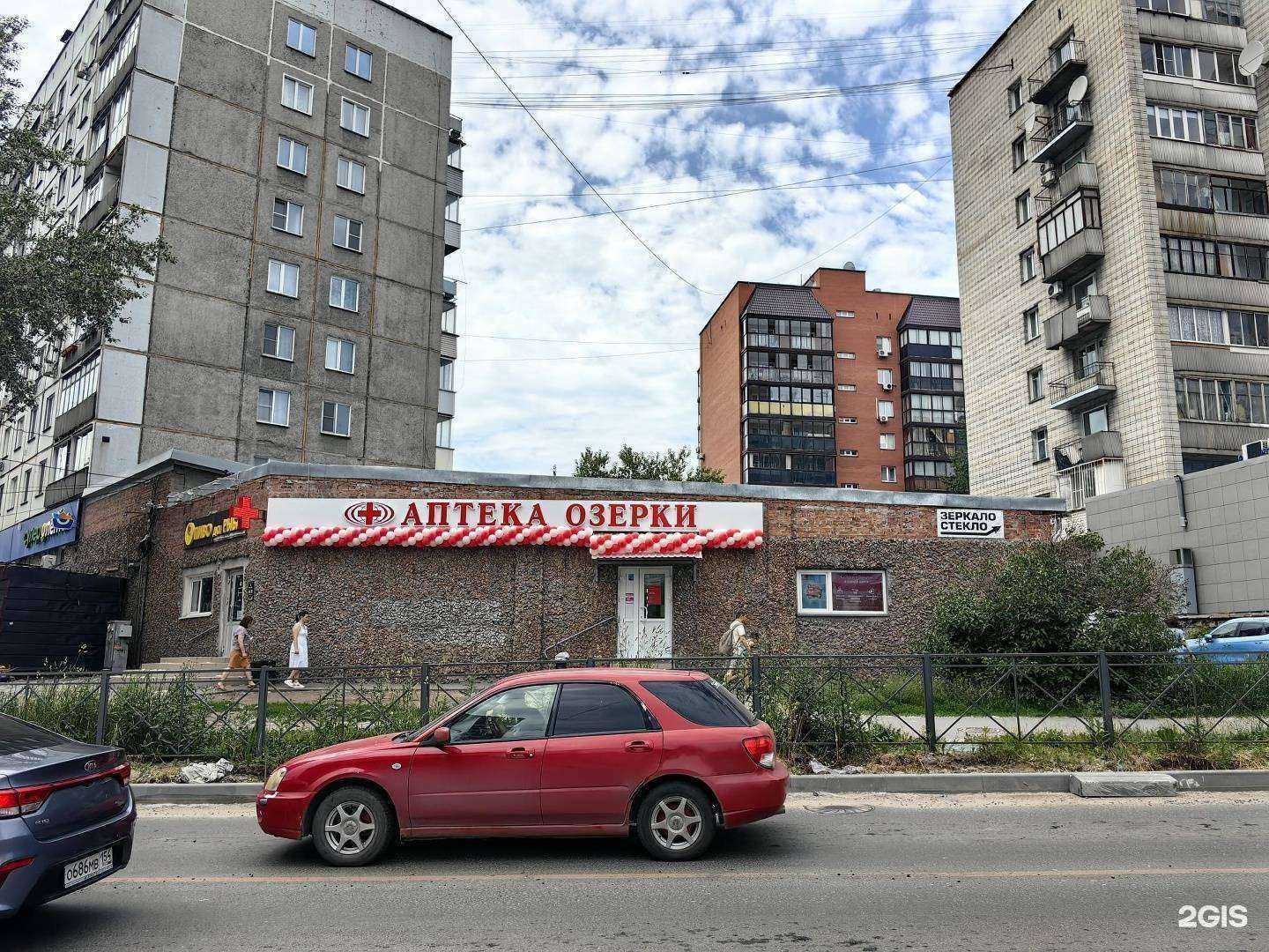 Отзывы на компанию Озерки в Новосибирске c фото