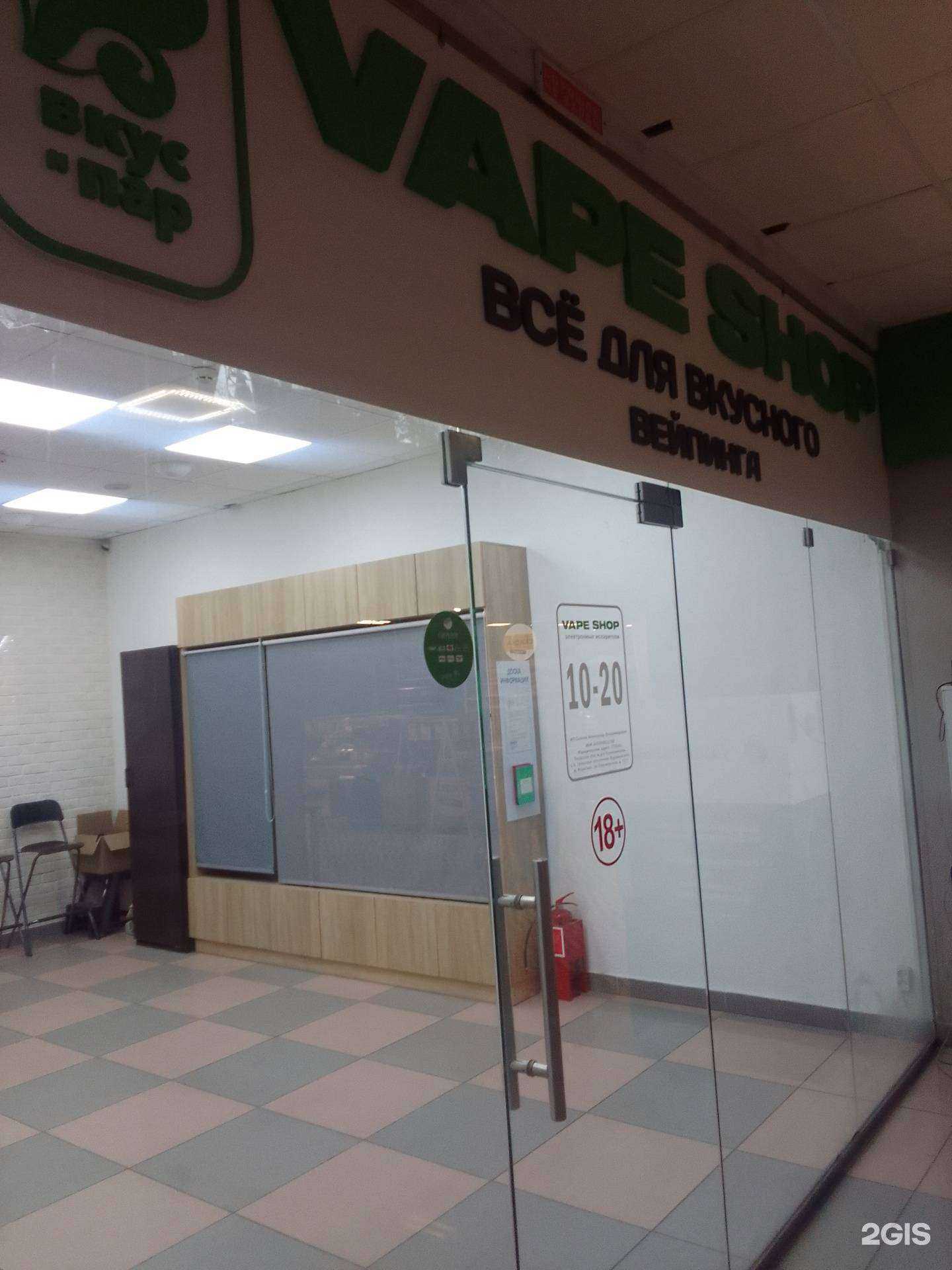 Отзывы на компанию Вкус и Пар в Твери c фото