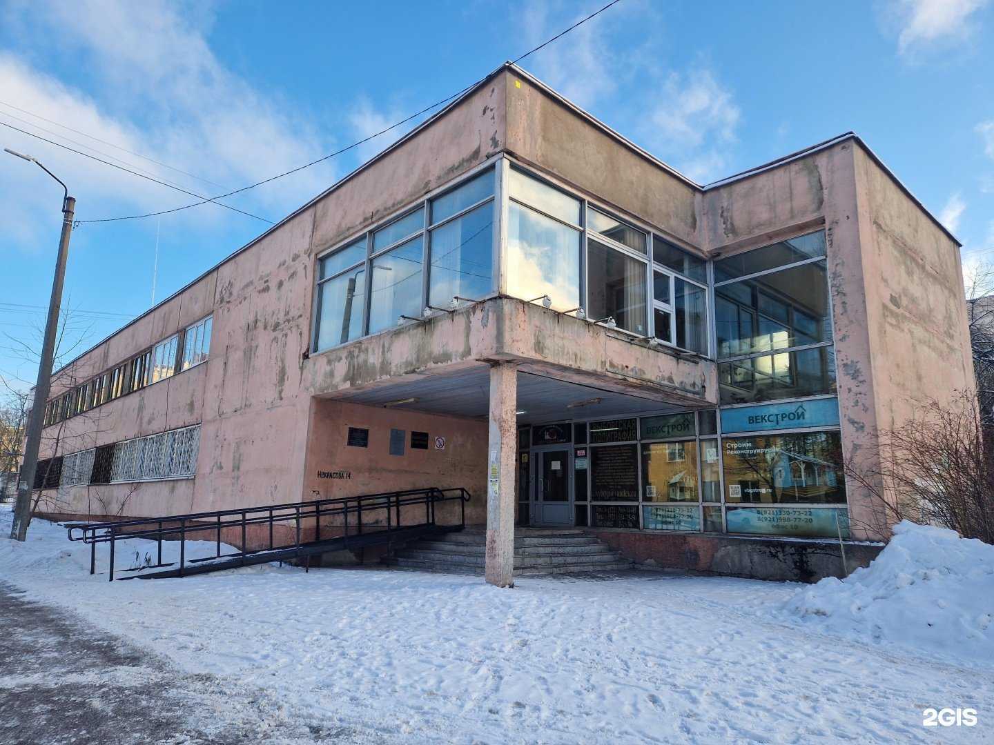 Отзывы на компанию Револ в Выборге c фото