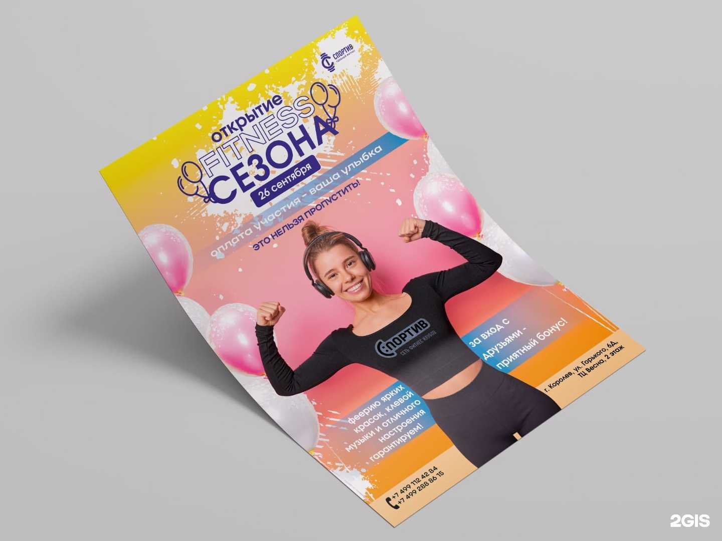 Отзывы на компанию Визитки-Тст в г. Королёв c фото