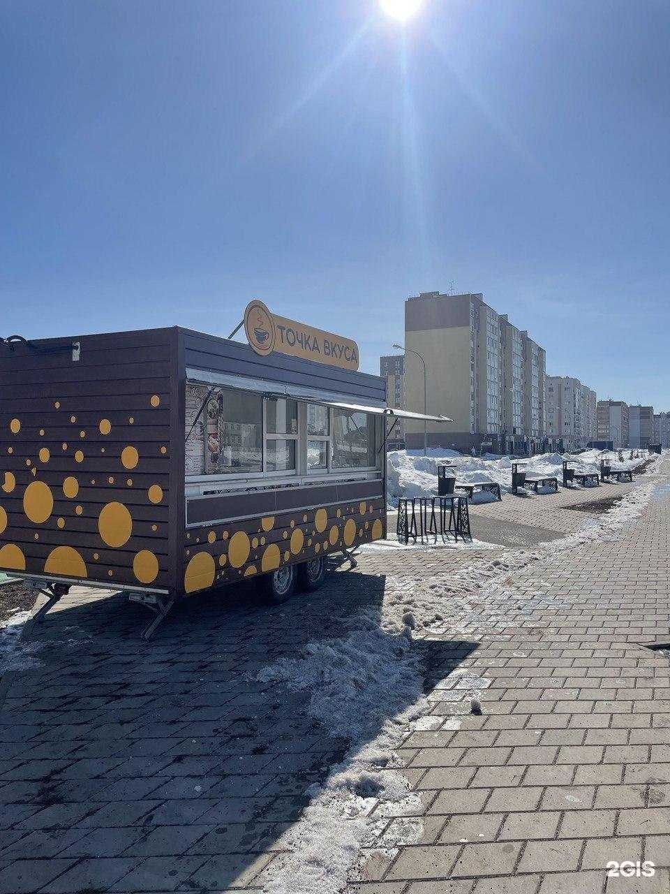 Отзывы на компанию Точка вкуса в Стерлитамаке c фото