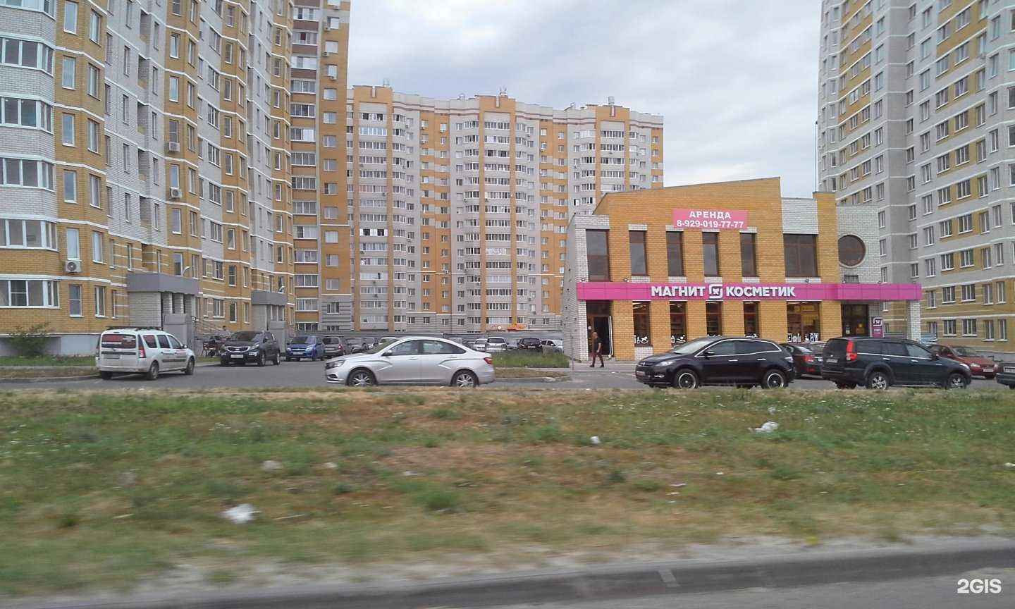 Отзывы на компанию Магнит Косметик в Тамбове c фото - фотография 2 из 2