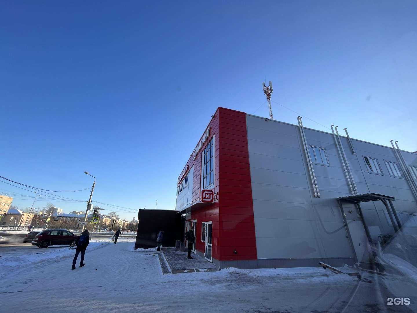 Отзывы на компанию Дом одежды и обуви в Перми c фото - фотография 2 из 2