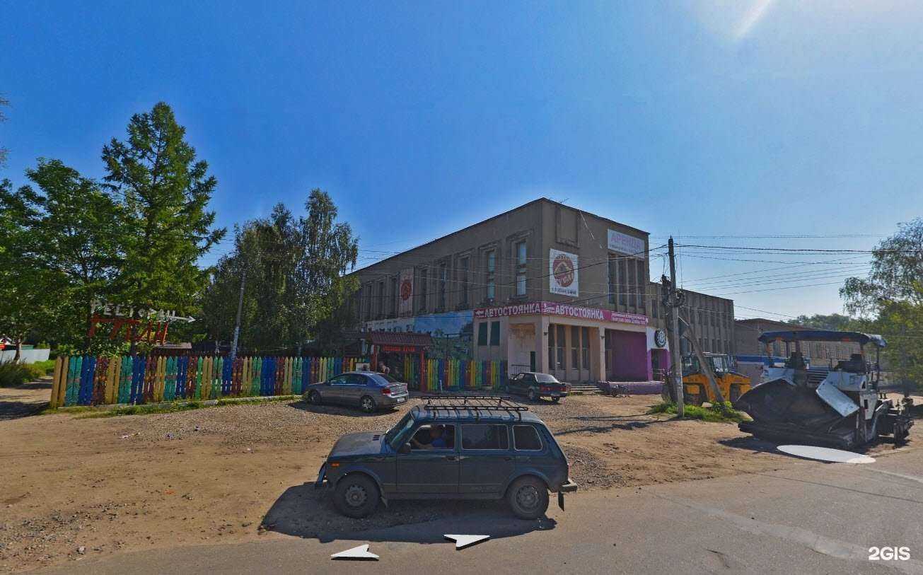 Отзывы на компанию Александровское учебно-реабилитационное предприятие в г. Александров c фото