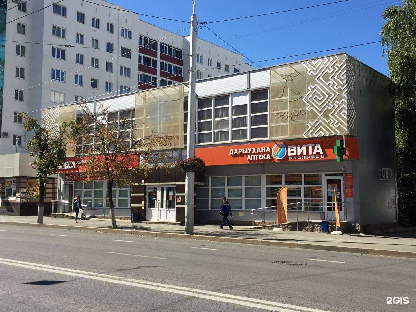 Отзывы на компанию Cyber Zona в Уфе c фото - фотография 2 из 2