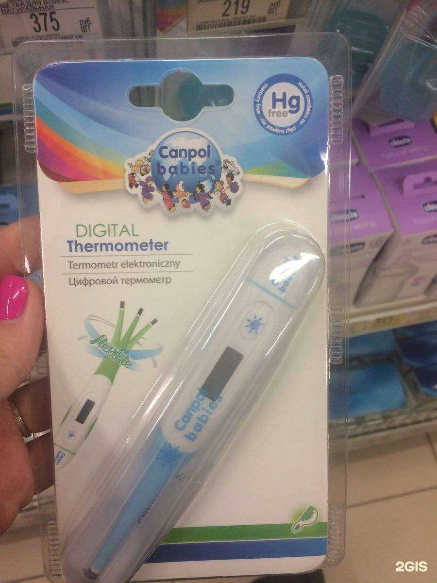 Отзывы на компанию Детский мир в Котельниках c фото