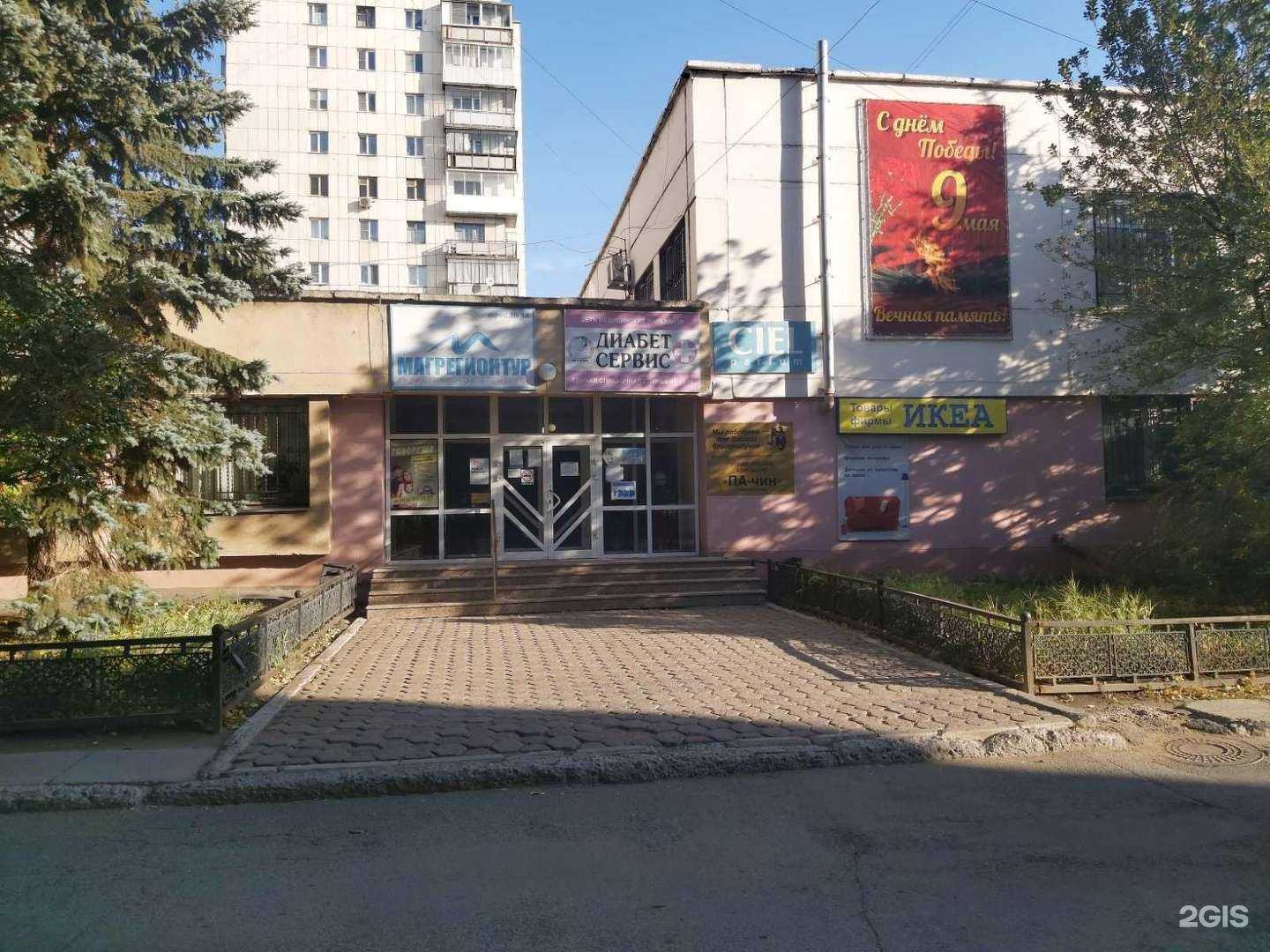 Отзывы на компанию ЛидерАвто в Магнитогорске c фото