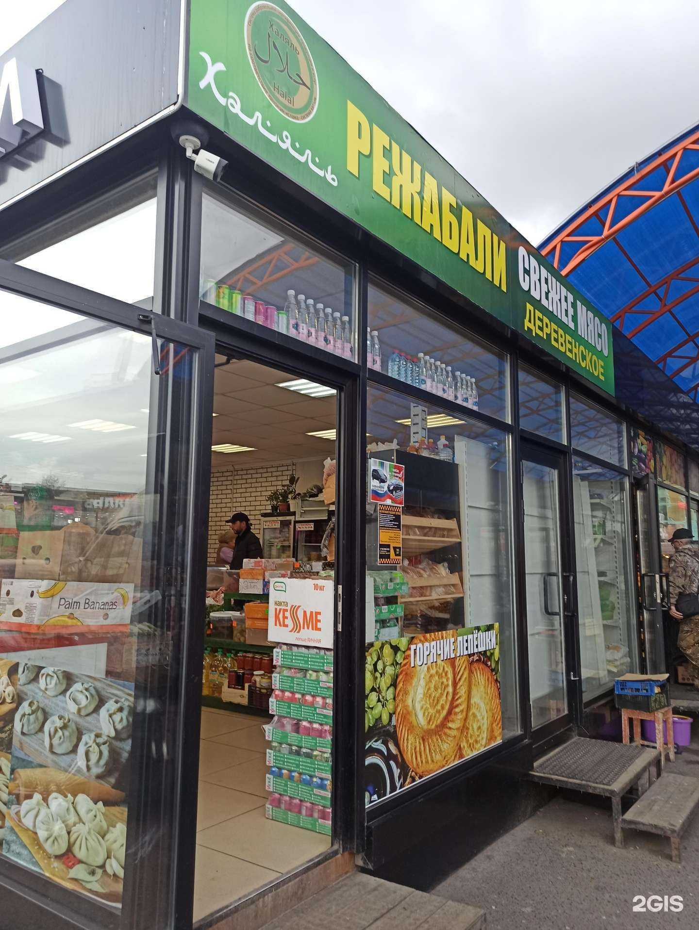 Отзывы на компанию Режабали в Екатеринбурге c фото