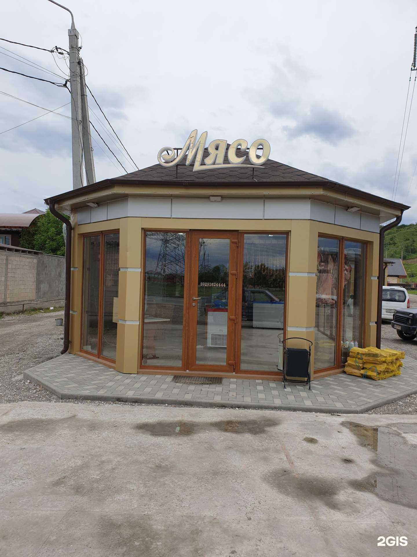 Отзывы на компанию Мясной павильон в г. Грозный c фото