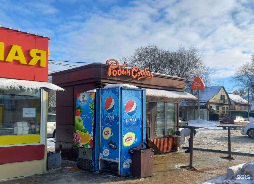 Отзывы на компанию Робин Сдобин в Воронеже c фото