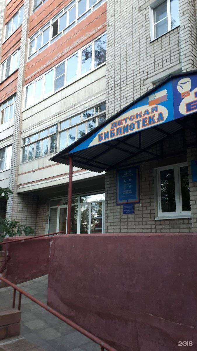 Отзывы на компанию Централизованная система детских библиотек г. Ярославля в Ярославле c фото