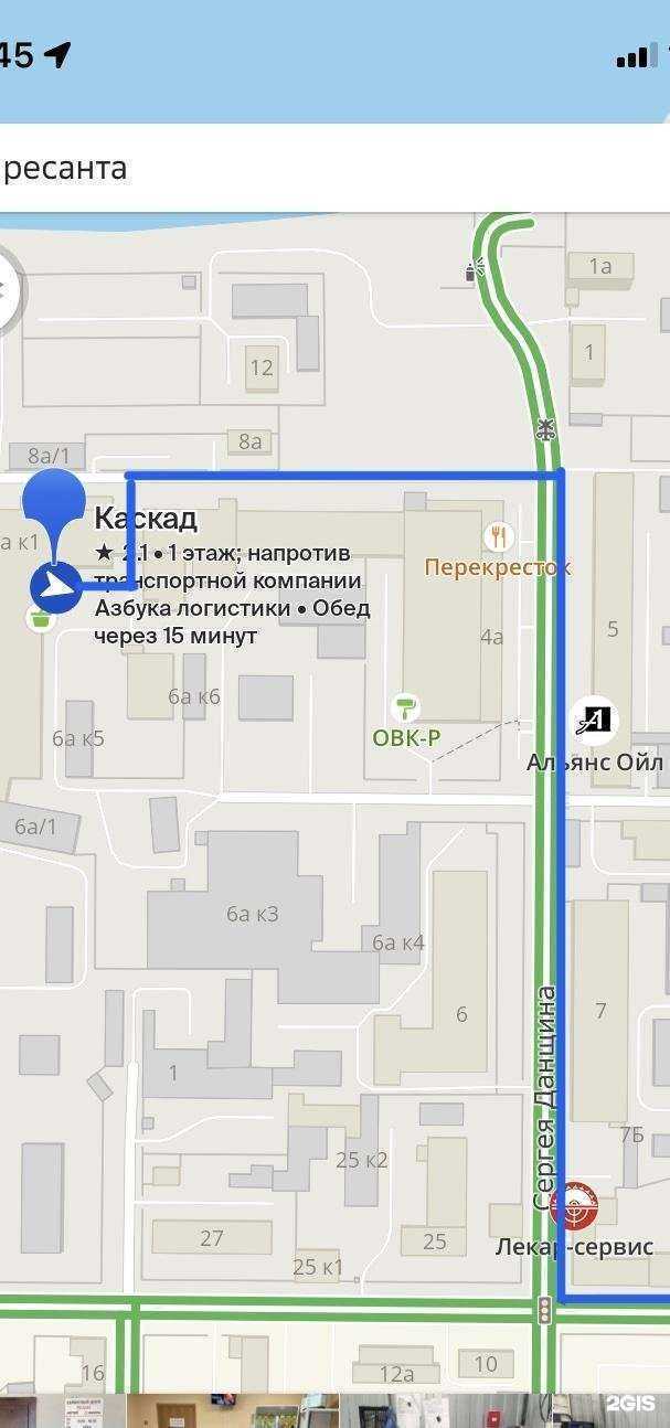 Отзывы на компанию Сервисный центр в Перми c фото