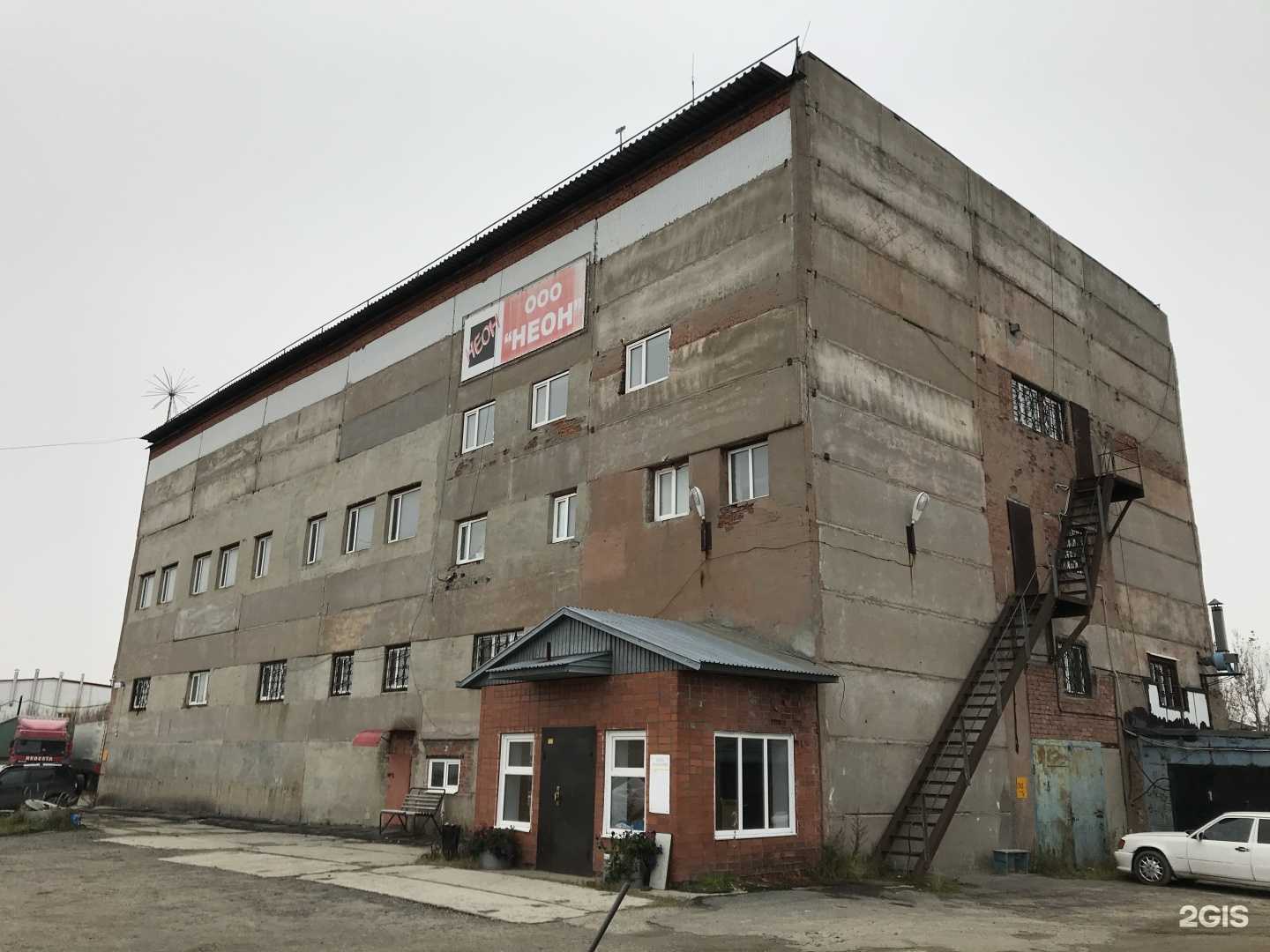 Отзывы на компанию Транспортная компания в Сургуте c фото