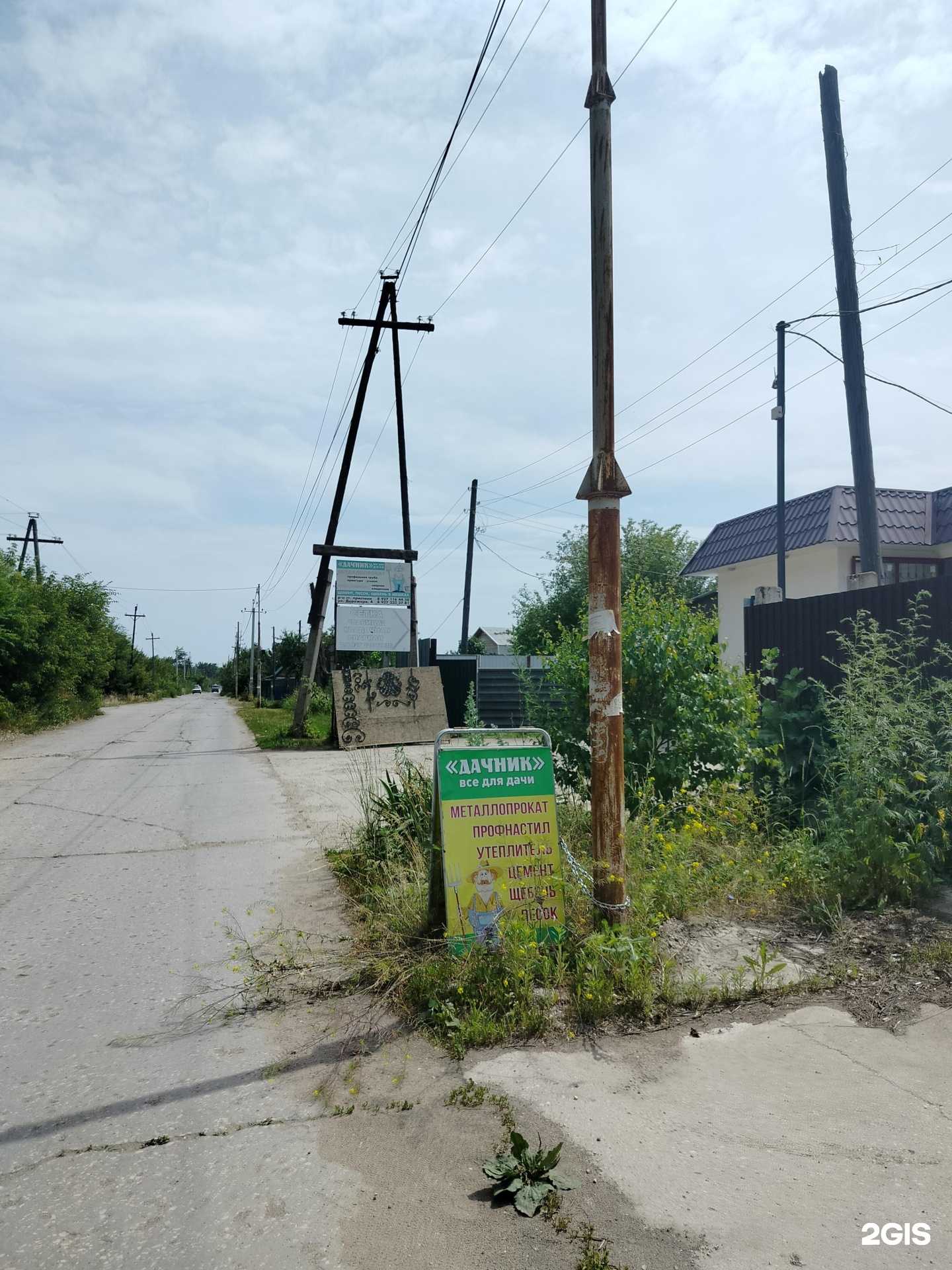 Отзывы на компанию Дачник в г. Балаково c фото