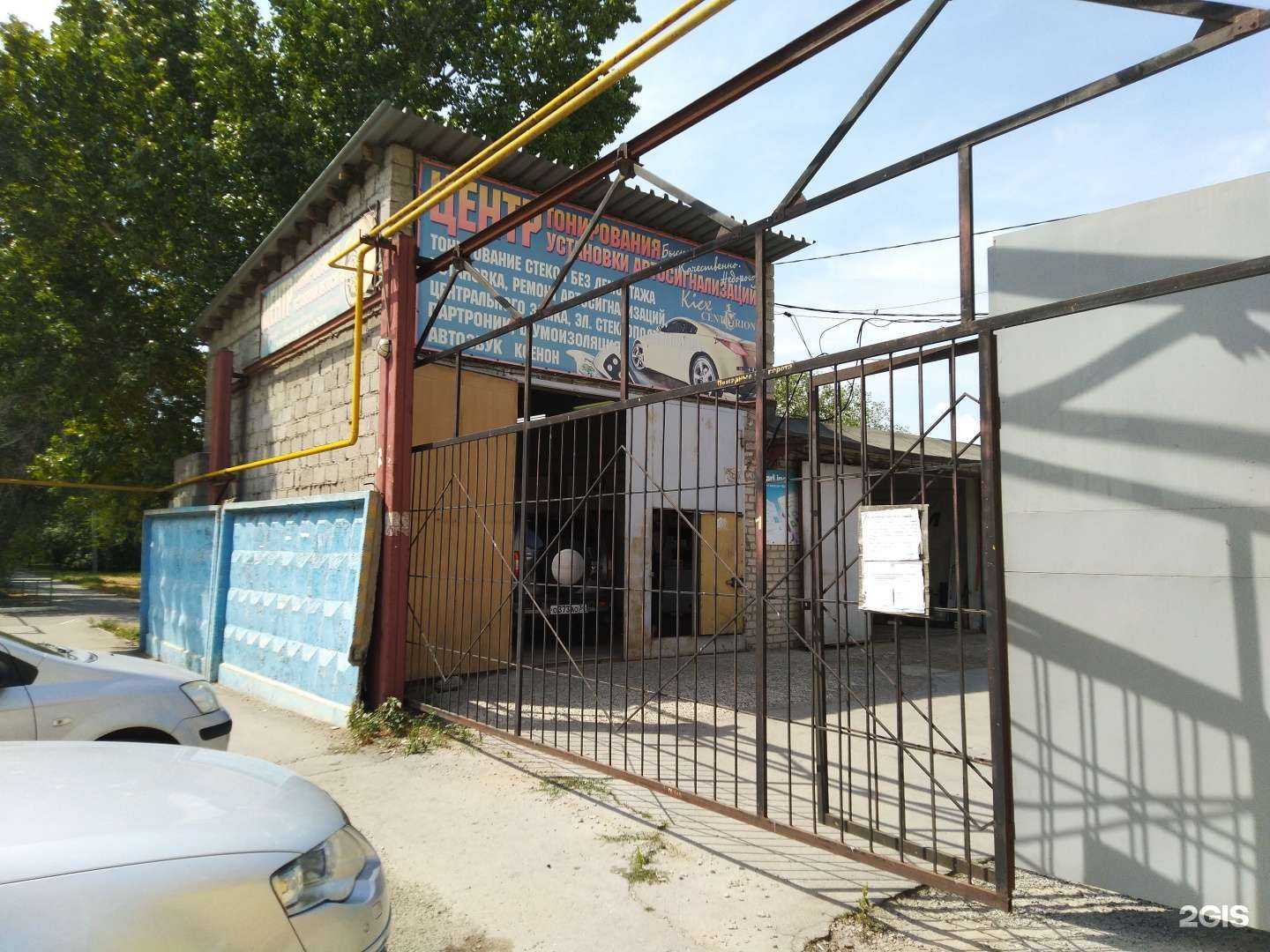 Отзывы на компанию Центр тонирования и установки автосигнализаций в Волжском c фото