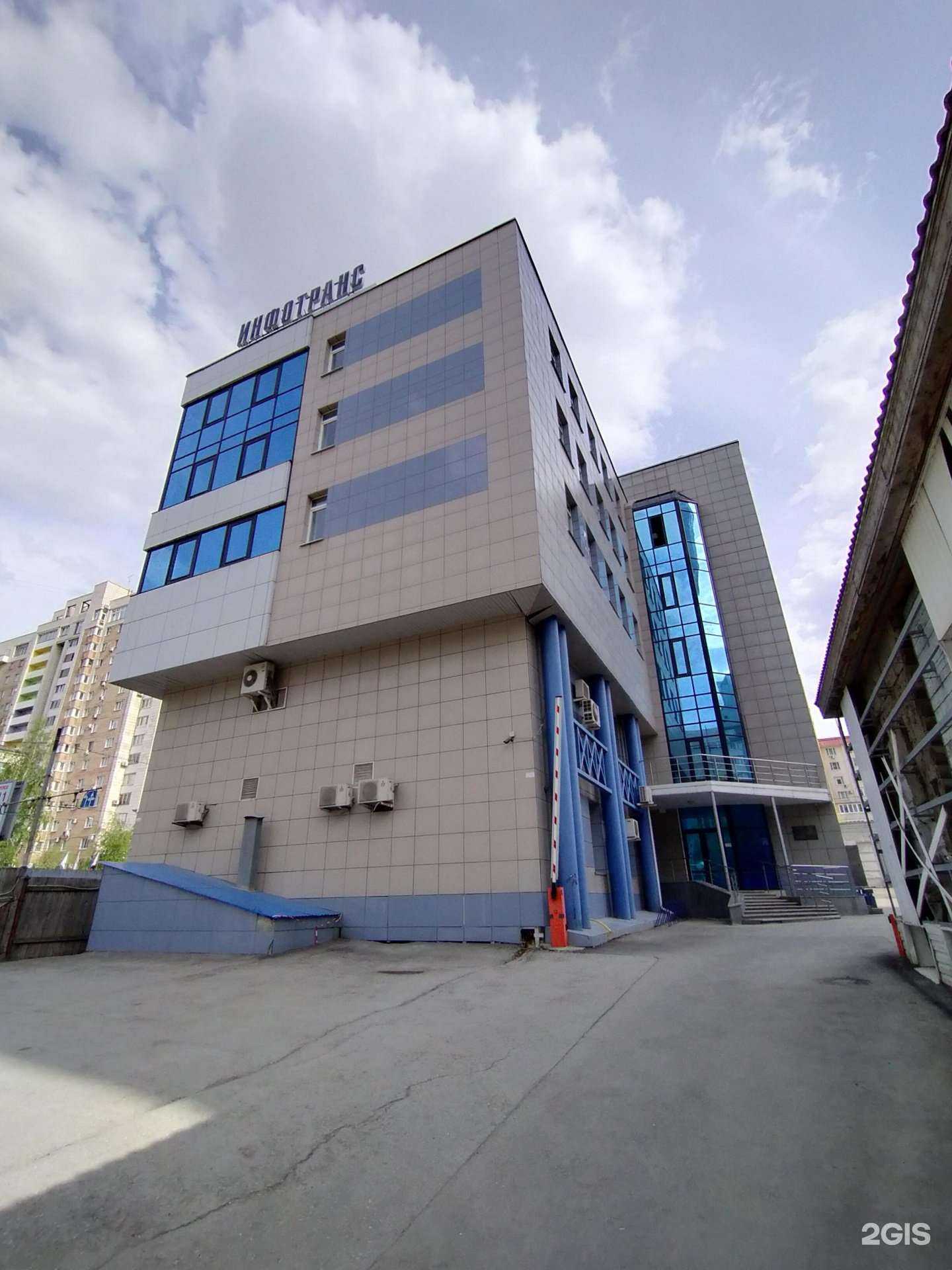 Отзывы на компанию Инфотранс в Самаре c фото - фотография 2 из 2