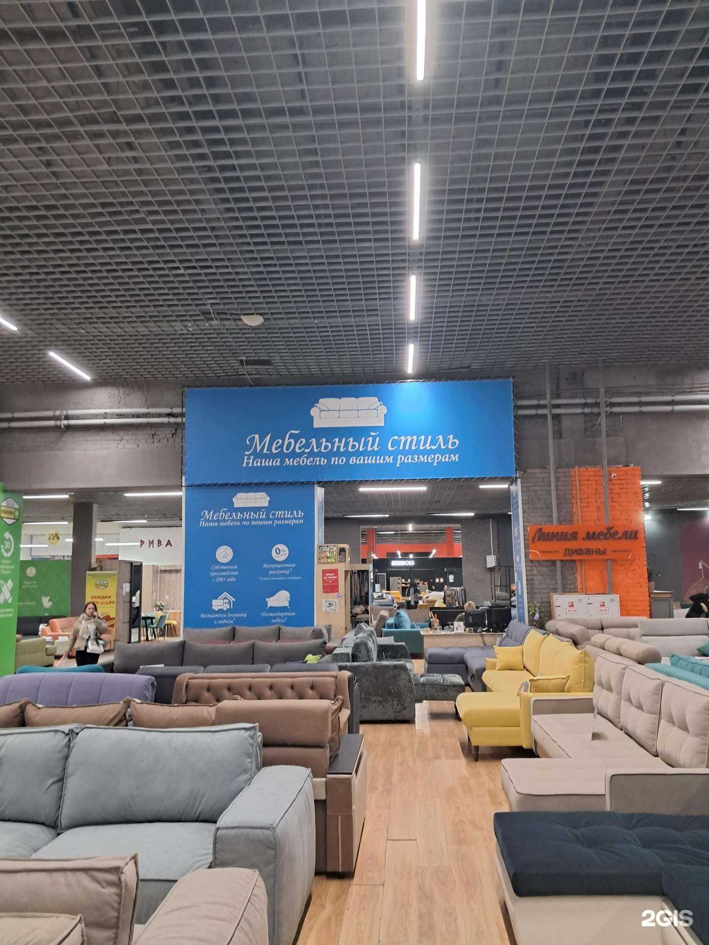 Отзывы на компанию Мебельный стиль в Красноярске c фото