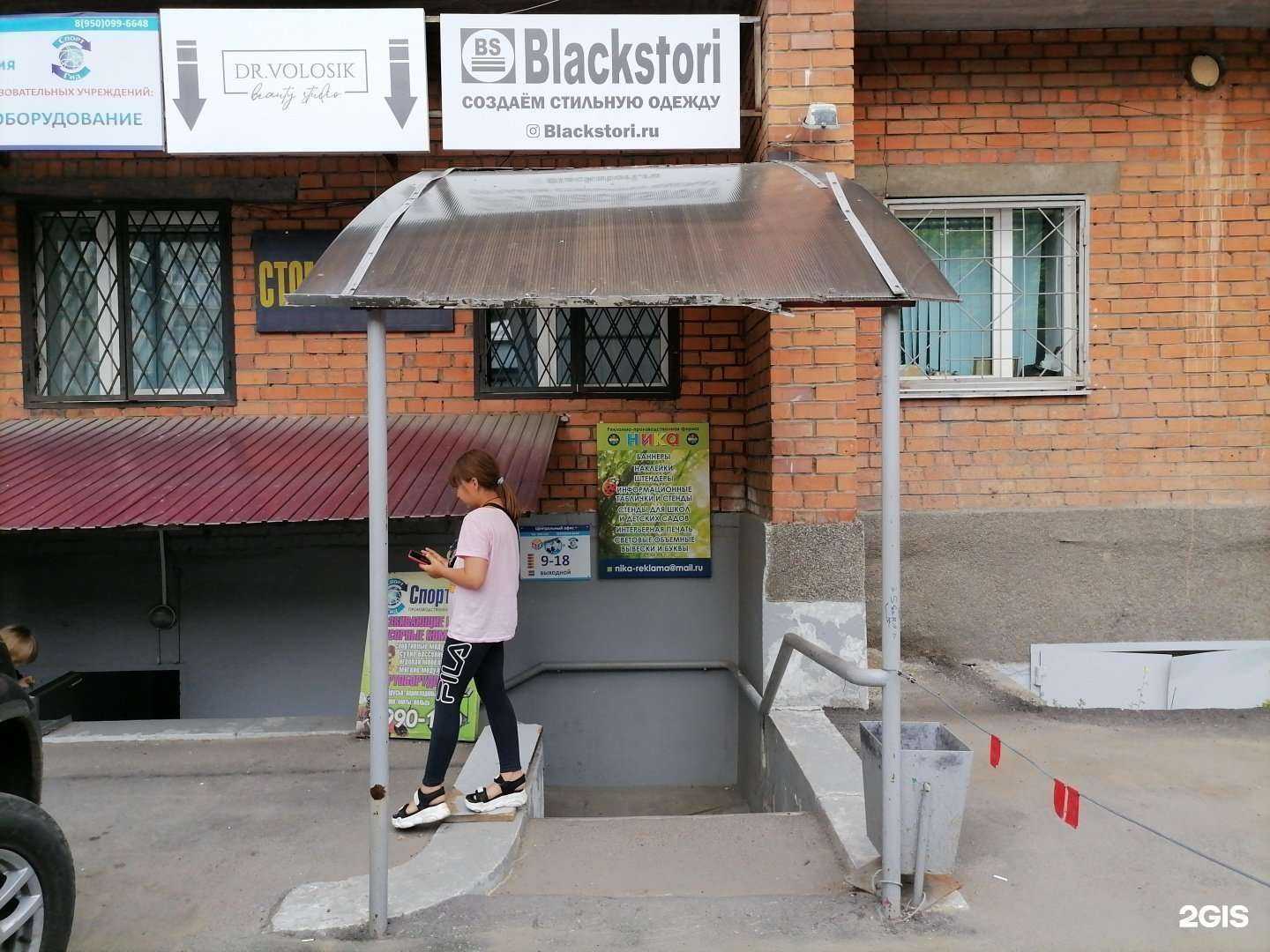 Отзывы на компанию Ника в Иркутске c фото