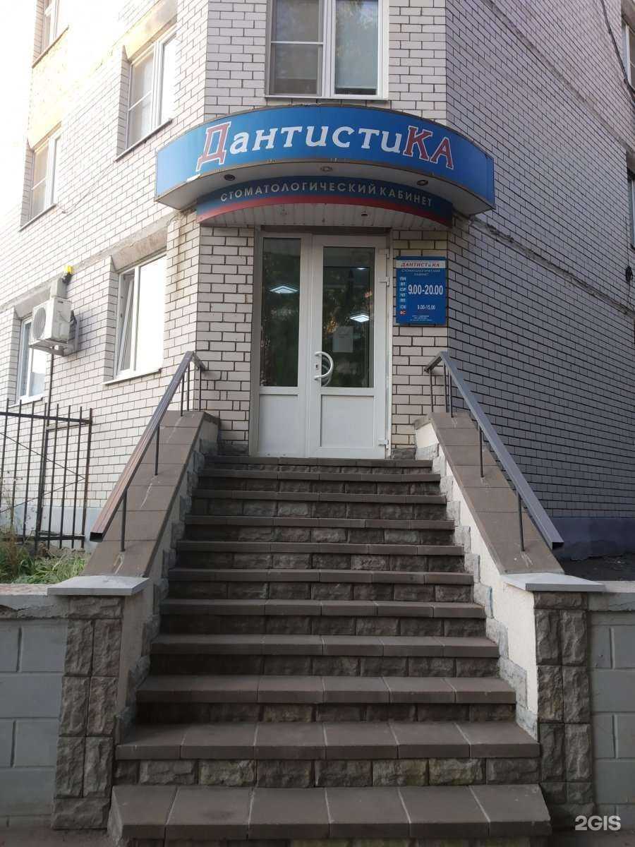 Отзывы на компанию Дантистика в Тамбове c фото