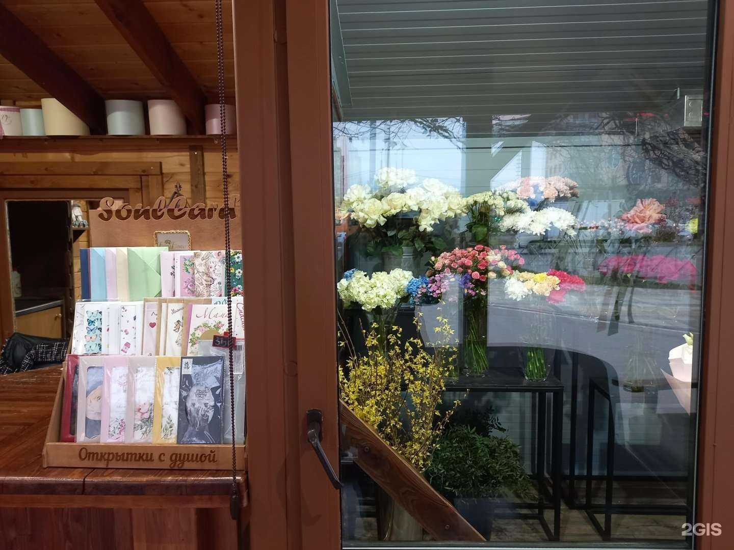 Отзывы на компанию Fairy flower в г. Краснодар c фото