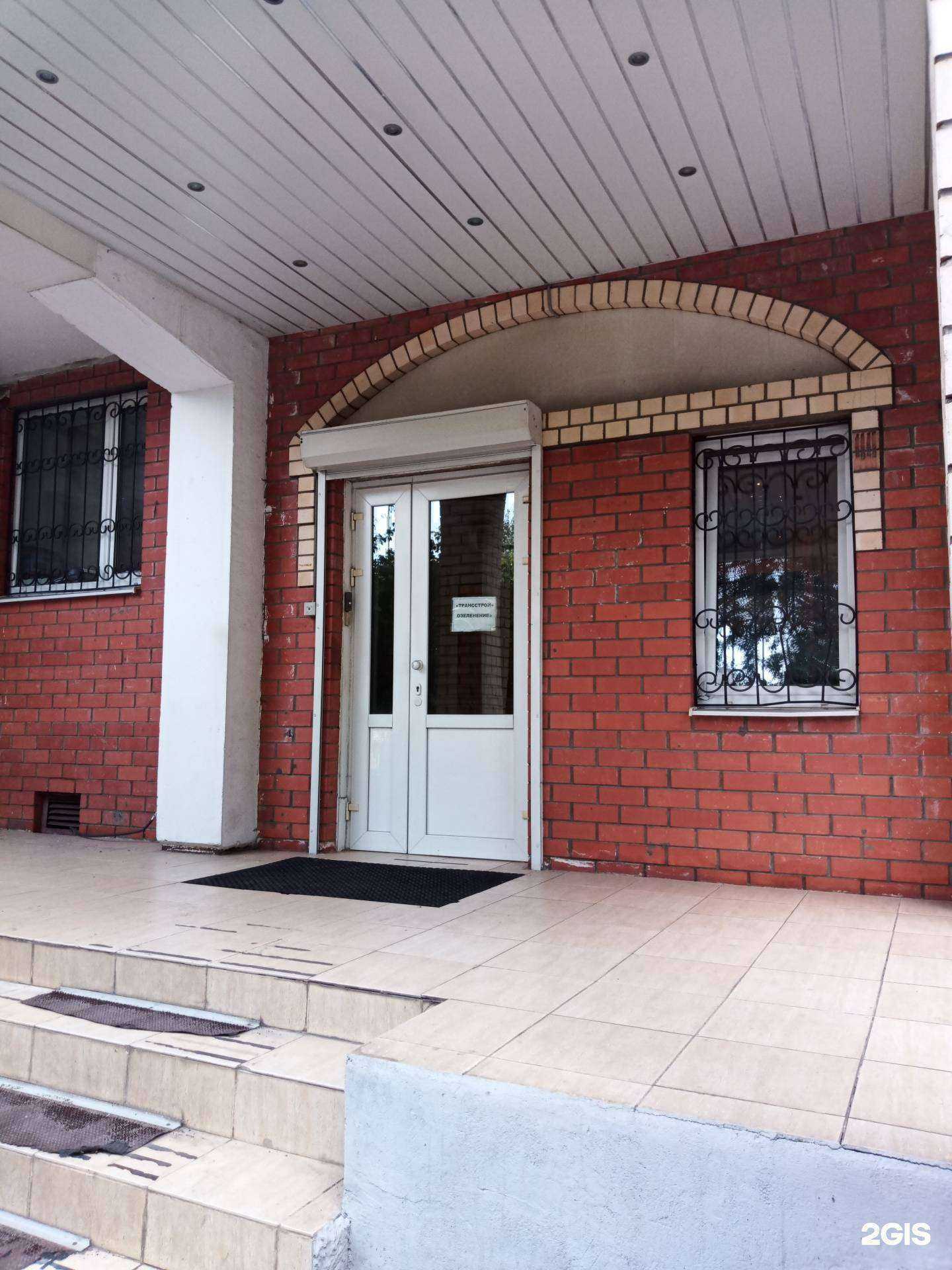 Отзывы на компанию Трансстрой озеленение в Люберцах c фото