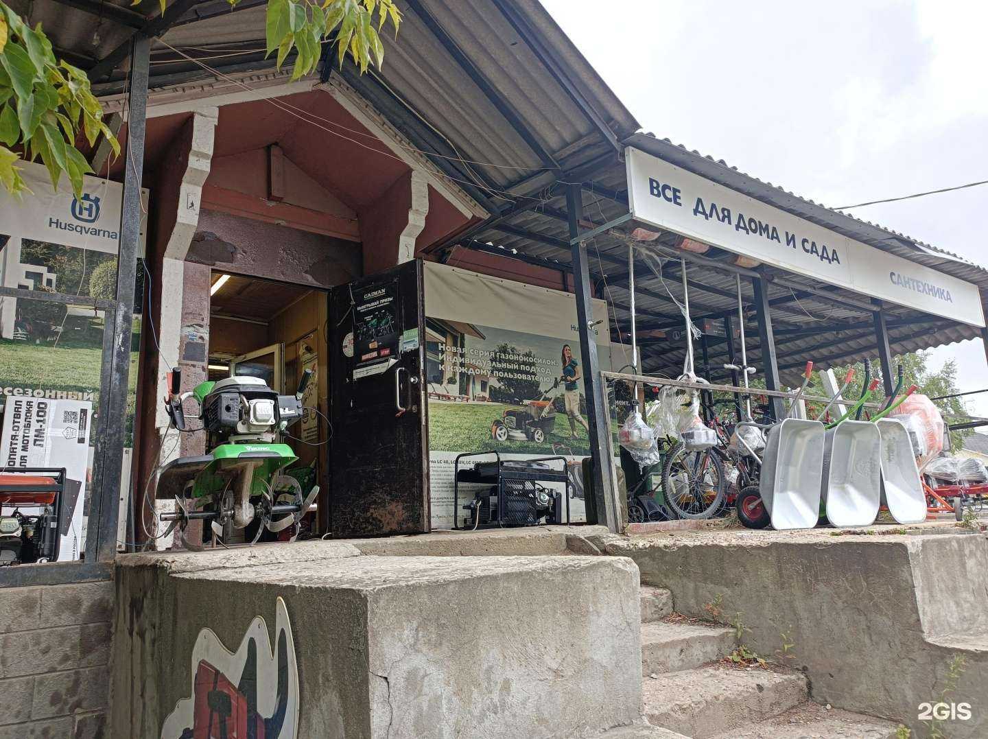 Отзывы на компанию Pro-tools в Кубинке c фото