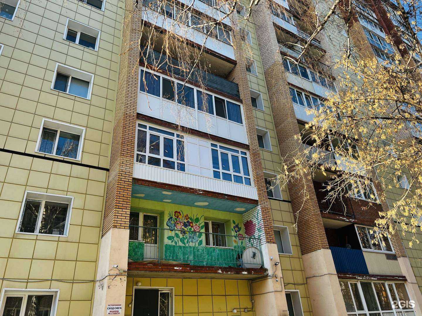 Отзывы на компанию Балкон Сервис в г. Томск c фото