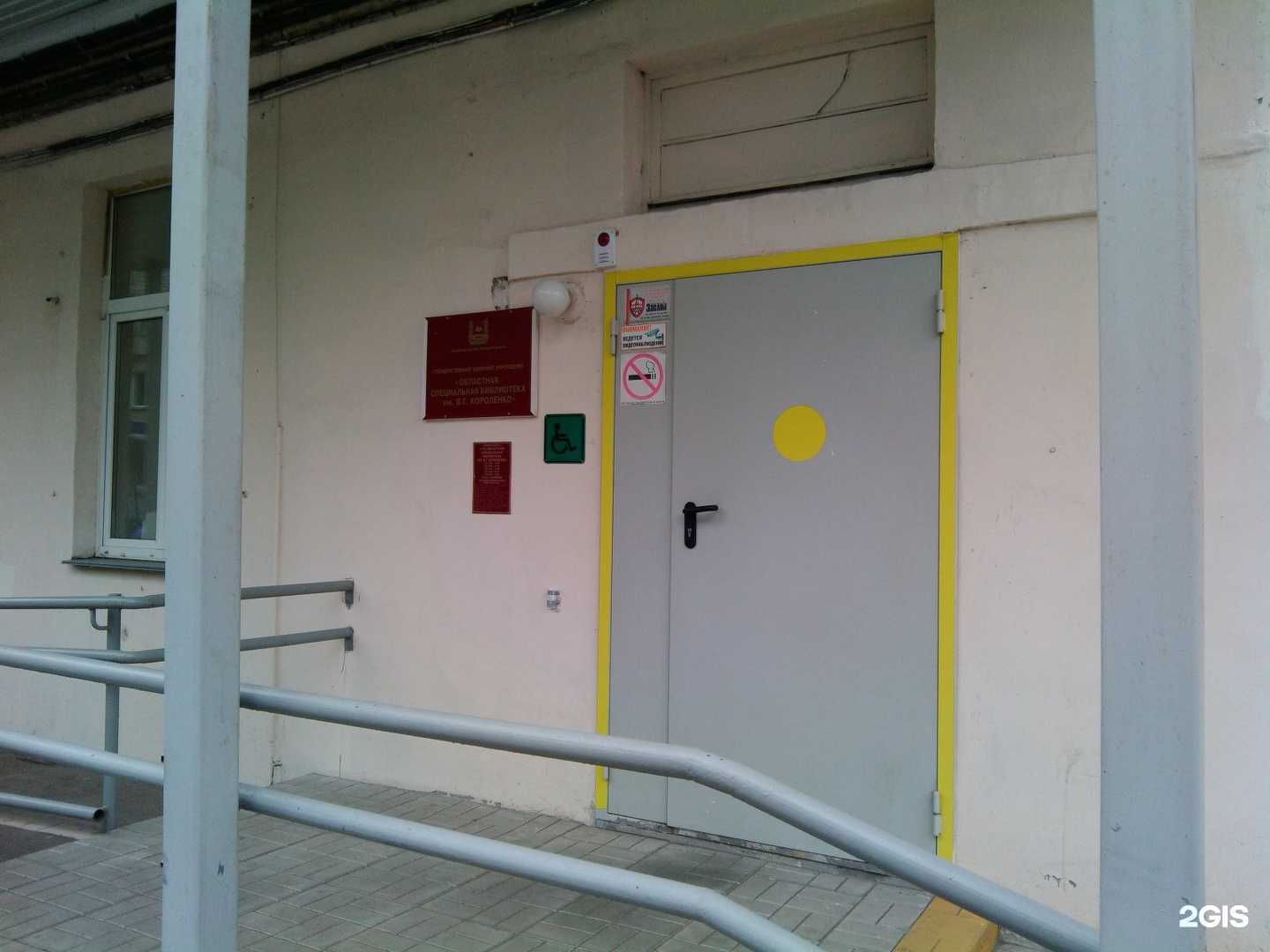 Отзывы на компанию Информ-налог в г. Курган c фото