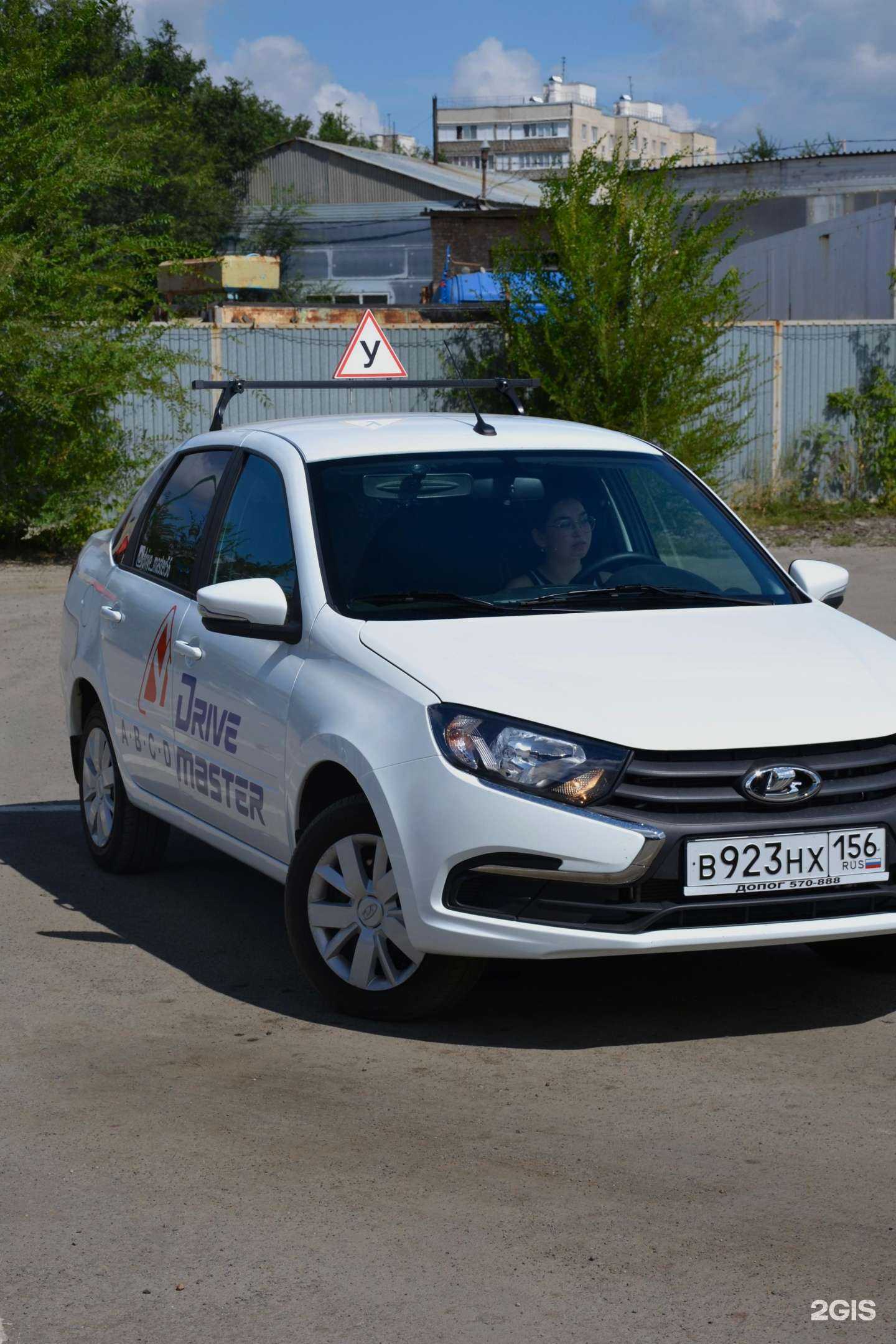 Отзывы на компанию Драйв Мастер в Оренбурге c фото