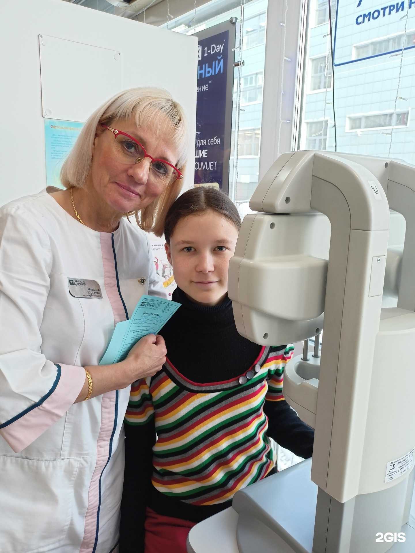 Отзывы на компанию Технологии зрения в г. Пермь c фото